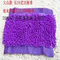 Chenille mop cloth flat mop cloth replacement cloth clip fixed cloth floor special rag flat head 3