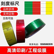 Tank scale marking patch self-adhesive reflective film level ruler self-adhesive scale marking soft label paste