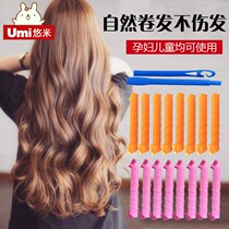 Do not hurt hair curling iron artifact lazy plastic water ripple wave curling cone egg head roll inside buckle shake