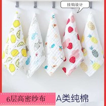 Small square towel cotton private parts wash buttocks women absorb water without hair wipe face maternal Square Soft Cotton