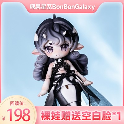 taobao agent Candy Galaxy Killer Whale Twelve Mermaid Body Full Set Naked Baby Body Official Original