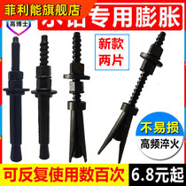 Special internal expansion screw for fixing of water drilling rig bracket
