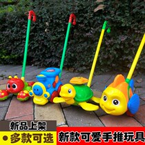 Toy push leiyue children toddler hand push wheel trolley push animal Bell Bell child toy hand push toddler