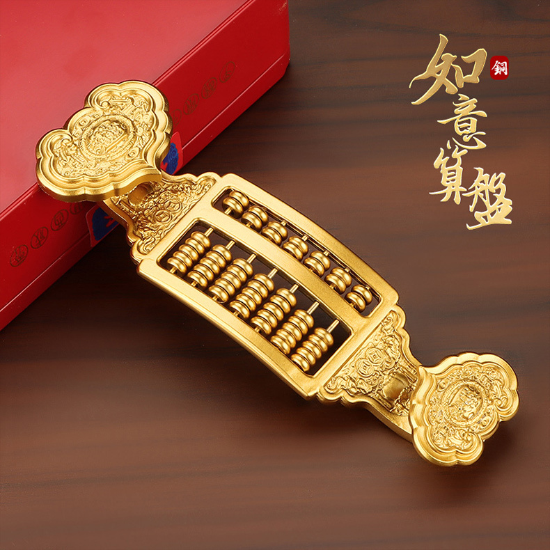 黄铜如意算盘摆件精选和黄铜如意算盘摆件品牌价格与图片-淘宝商品网