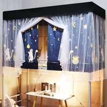 Student Dormitory Bed Curtain Mosquito Net Integrated with bracket up and down Shading Curtain for male and female single beds Mantle Suits