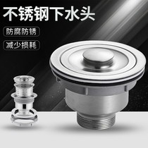 Kitchen wash basin sewer pipe fittings sink sink sink sink sink sink double tank