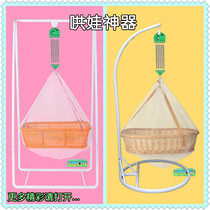 Infant basket swing cradle hammock electric summer Automatic Baby appease children sleeping artifact 2 years old
