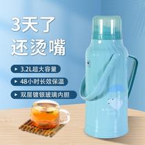 3 2L hot water bottle for student dormitory plastic shell glass inner container thick thermos bottle