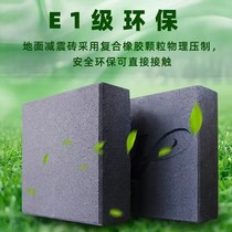 50mm Ground Soundproofing High Density Shock Absorbing Brick Bar Private Cinema Ktv Rubber Flooring Floor Filled Material