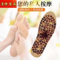 Gushing Springs Caves Massage Insoles Rubber Cobblestone Acupoint Plantar Pressure Pads Adults Foot Therapy Men And Women Seniors Health Care