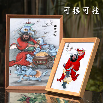 吴道子钟馗中堂画-吴道子钟馗中堂画促销价格、吴道子钟馗中堂画品牌- 淘宝