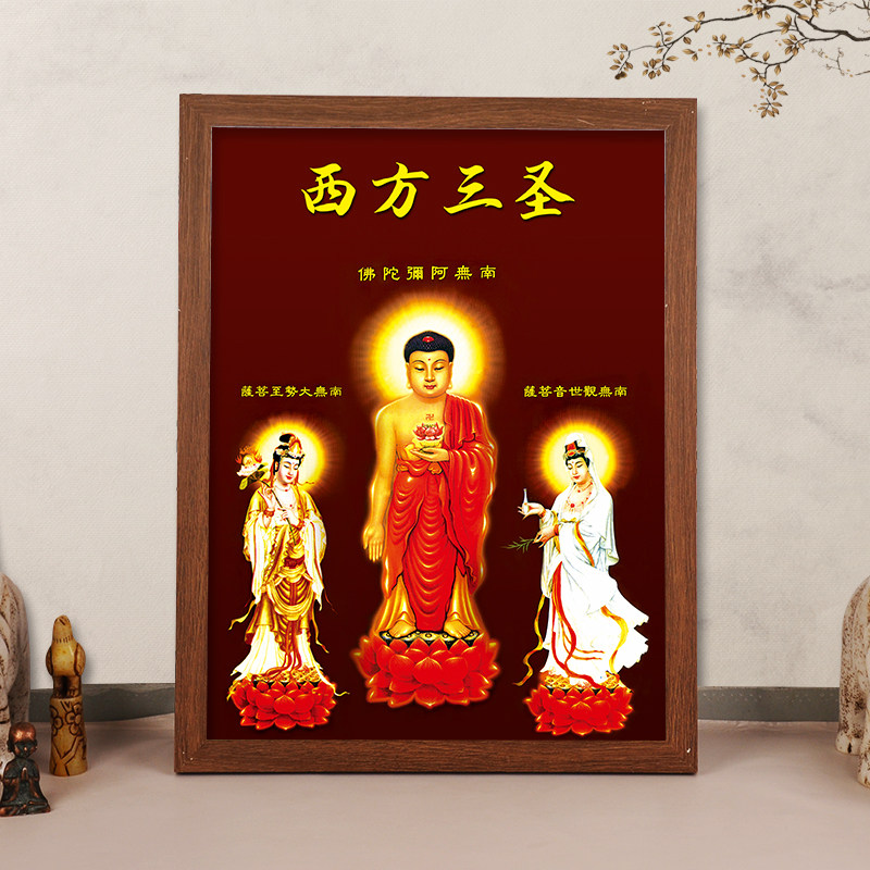 大势至菩萨壁挂画-大势至菩萨壁挂画促销价格、大势至菩萨壁挂画品牌- 淘宝