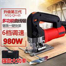Electric Curved Saw Electric Saw Woodworking Tool Curve Drama Fans Your Arc Straight Combed Machine Dual-use Home Use Multifunction