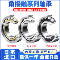 Japan imported angular contact ball bearings Daquan 7306 7307 7308 7309 7310 7311AWDB BG