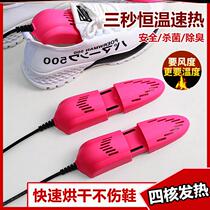 Retractable dryer quick-drying shoes artifact shoe warmers home winter deodorization dehumidification student baking shoes