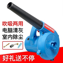 Hand Wind Blower Blower Electric Hair Dryer Computer Appliances Dust Removal Machine Large Wind Hoist 220V Portable 