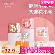 Flower small bag grape white peach oolong tea tea bag combination student fruit tea bag variety of taste cold tea bag