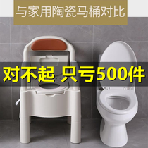 Removable sitting-benches portable mobile toilet TOILET FOR THE ELDERLY ROOM WITH HOME ADULT TOILET DEODORANT