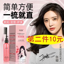 Red Face Cream A Comb Straight Hair Cream Free From Grip Household Hair Styling Softener Hair Styling Softener Softener Softener Softener Softener Softener Softener