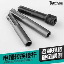 Electric hammer round shank two pits two grooves impact drill Turn 1 4 hexagonal sleeve head head drill