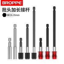 Blocking head and Rod electric drill joint extension rod 6 35mm magnetic socket 1 4 sleeve self-locking connecting rod