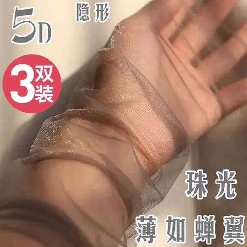 Сексуальные блестящие летние ультратонкие колготки, носки, японские и корейские