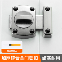 Bolt door bolt door lock security door buckle security door free from punching door buttoned bedroom anti-lock theorist toilet old fashioned