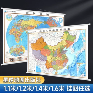 星球地图出版社-星球地图出版社促销价格、星球地图出版社品牌- 淘宝