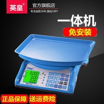 Electronic scale Taiwan scale home catties selling vegetables small scale scale weighing device commercial kitchen pricing kilogram scale
