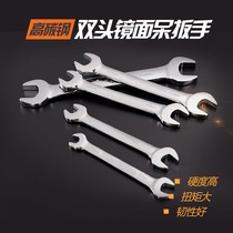 New Opening Wrench Double Head Stay Wrench 6-32 Mirror Wrench Dual-use Nerd Wrench Suit Steam Repair Tool Home