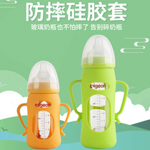 Beloved Glass Milk Bottle Cap Anti-Fall Gravity Ball Straw Handle Accessories Wide Aperture Replacement Upper Cover Protective Sleeve Universal