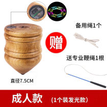 Top Adult Large Solid Wood Sophoria Wood Shine Juvenile Apricots Wood Children Adult Fitness Woody Beat Ice Monkey