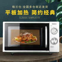 Microwave oven small Mini One Person 1 portable home dormitory hot rice office old-fashioned size brand capacity