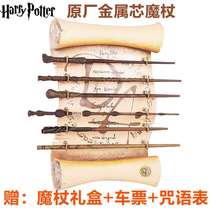 Harry Potter magic wand wand Dumbledore Voldemort Harry Potter magic wand Harry Potter perimeter.