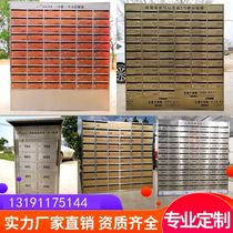 Indoor and outdoor letter box stainless steel mail box custom delivery box Community multi-door floor inlaid letter milk box