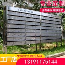 Customized Jiangjiang Zhejiang-Shanghai high-end block outdoor wall stainless steel mailbox ordinary belt lock newspaper box