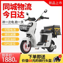 009 New national standard takeaway electric bicycle lithium battery long-distance running Wang Special far-reaching battery car can be licensed