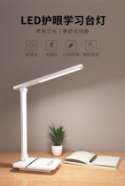 Work table lamp super bright bright light height desk face value learning special class living room office high power led