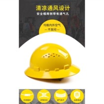 Great edge wide-brimmed safety helmet rainproof sunscreen construction site construction big eaves anti-smashing safety helmet
