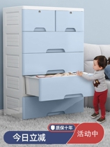 Macaron storage cabinet acrylic five-layer drawer type three-layer plastic room bucket for toy Ivory White