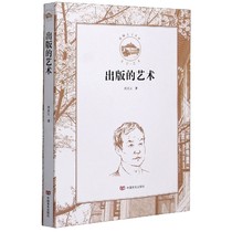Published Art Son of Loka Library