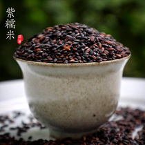 Black glutinous rice farmhouse new purple glutinous rice blood glutinous rice new rice purple rice wine stuffed black rice coarse grains natural farming method