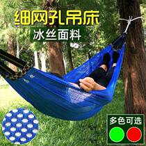 Hanging House Bed Hanging Outdoor Summer Autumn in YY Tree Adults Anti-Side Turk Sleep God Instrumental Rope Mesh Bed Sink Net Bed