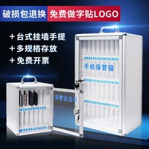Mobile phone box with lock mobile phone storage cabinet mobile phone safe deposit box army school catering with lock staff mobile phone storage