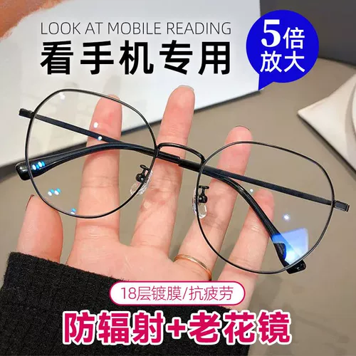 Laohua Очки в старом цветочном зеркале старшего возраста.