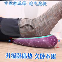Caux fracture sleeping pad coccygeal pain pad fracture special pad sleeping elderly bedridden postoperative decompression protection relief