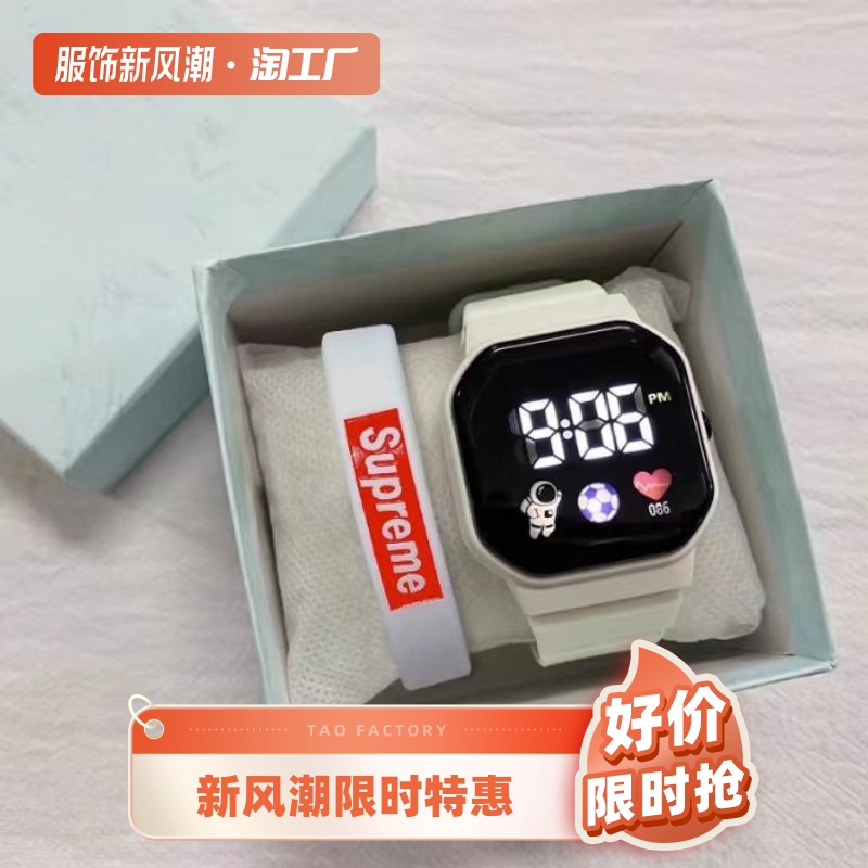 Primary school watches for boys and girls, men's and women's children's watches, only looking at time LED sports electronic watches