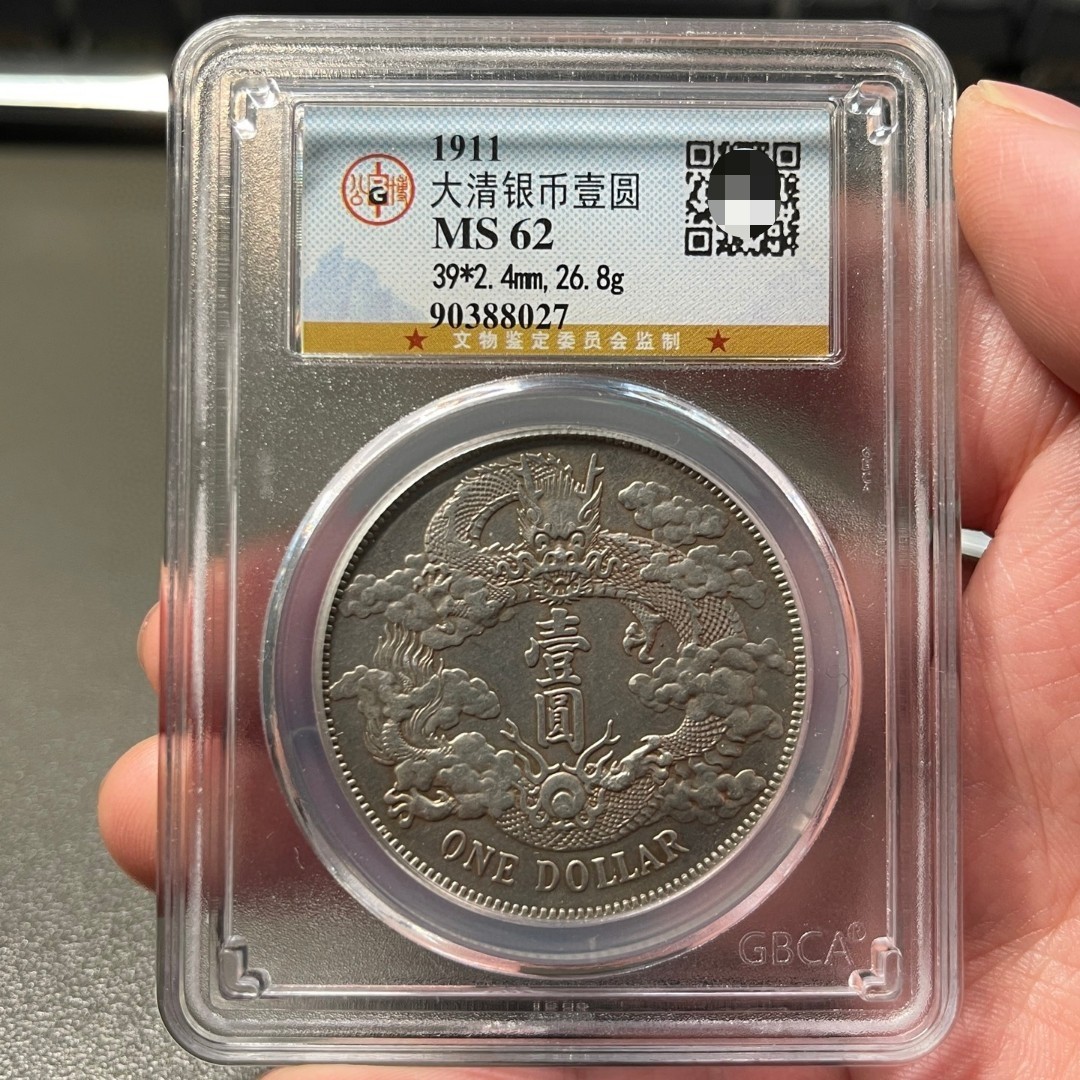 宣统三年大清银币-宣统三年大清银币促销价格、宣统三年大清银币品牌- 淘宝