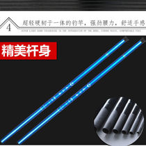 Fishing Rod Hand Rod Super Light Ultra Hard Fishing Fishing Rod Carp Rod Carp Rod Rod Fishing Rod fishing gear suit