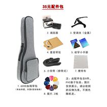 Jukriri accessories bag Hawaii Yukri Ukrili Lili ukulele21 23 26 inch universal